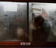 제주·전라·경상 비···전국 대체로 흐린 날씨
