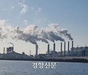 탈석탄 시대는 다가오는데···아직 관련 법도 마련 못한 한국