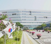 "학교 공공요금 인상 부담 완화" 충남교육청 140억 지원 추진