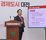 대전시, 유성복합터미널 여객시설 중심 2025년 완공 목표