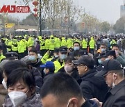 中, 이번엔 은퇴자 집단 시위…“의료보조금 삭감 반대”