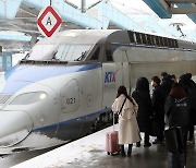 천안아산역 인근서 KTX 사고로 1명 숨져…열차 지연운행중