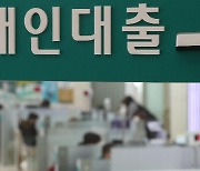 “빚부터 갚자”...1월 은행 가계대출 ‘뚝’