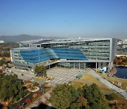 성남시, 41개 정보화 사업에 500억 투입