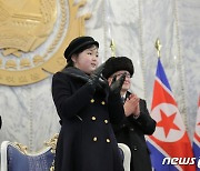 센터 앉은 北 김주애, 후계자론 '솔솔'…통일부 "모든 가능성 주시"