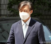 檢, '징역 2년 실형' 조국 전 장관 판결에 불복 항소