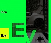 "EV 라이프 먼저 체험하세요" EV 트렌드 코리아 2023, 3월15일 개최