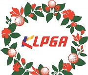 KLPGA, 회원 혜택 업체 다양화 목표… "150곳으로 늘릴 것"