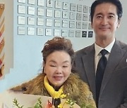 김수미, 75세에 새출발… "기쁘고 행복, 사랑합니다"