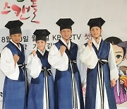 송중기만 빼고… '성균관 스캔들' 박유천·박민영·유아인 '구설수'