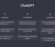 ‘ChatGPT AI’ ‘ChataGTP’… 중국서  ‘짝퉁 챗GPT’ 등장