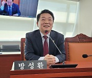 방성환 경기도의원, 전국최초 반려식물 활성화·산업 지원 조례안 상임위 통과
