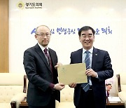 염종현 경기도의회의장, 몽골 다르항올 친선교류 확대
