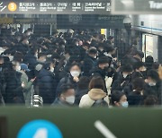 서울 미아역에서 ‘폭발물’ 의심 신고…4호선 무정차 운행