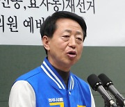 기자회견 연 김호서 전주을 국회의원 예비후보