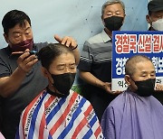 경찰국 반대 좌천성 인사 논란…전북경찰직협 "경찰판 블랙리스트"