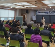 울산 남구, 신정3 자연재해 개선지구 정비사업 추진