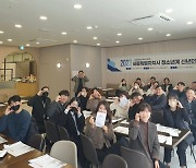 세종시청소년활동진흥센터, 신년인사회 열고 힘찬 출발