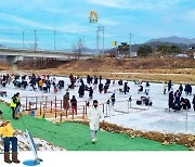 '흥미진진 얼음공주 축제' 허가 취소하라…왜?