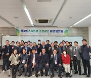 [교육소식]대전대 LINC3.0 ‘제3회 스타트업 소상공인융합협의회’ 등