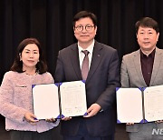 인천 부평구·인천시교육청, 교육혁신지구 부속합의 체결