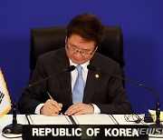 공동선언문에 서명하는 박보균 장관