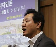 서울시, 혁신디자인 건축물에 용적률 1.2배 혜택