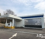 광주 최초 민간사업자 수소충전소…3월부터 운영