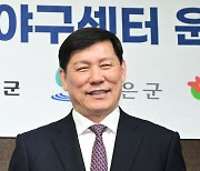 허구연 KBO 총재, '기장·보은·횡성과 야구센터 운영 협약' [사진]