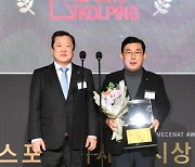 콜핑, '12년 인연' 대한산악연맹 추천 '제3회 한국스포츠메세나 시상식' 수상