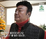 8년 공백→돌연 무속인 된 이 배우.."이상한 소리 들려" ('특종') [Oh!쎈 포인트]