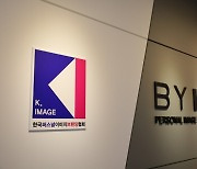 바이허, 서울 강남에 K-뷰티 ‘이미지브랜딩센터’ 오픈