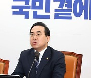 박홍근 “尹은 사과하고 이상민은 탄핵 심판 기다리며 자성하라”