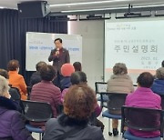 박석 서울시의원 “쌍문4동 주차난 해소 위해 노력하겠다”