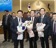 경북도의회 이형식 의원, 중소기업중앙회장 표창 수상