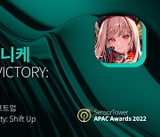 승리의 여신: 니케, 센서타워 '글로벌 최고 인기 게임' 선정