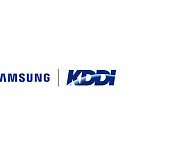 삼성전자, 日 KDDI에 5G SA 코어 솔루션 공급