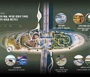 노들섬을 서울 랜드마크로···혁신건축엔 용적률 1.2배 인센티브