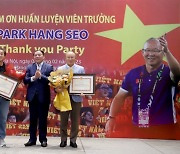 '기적의 5년' 박항서 사단, 베트남 총리-문체부 표창