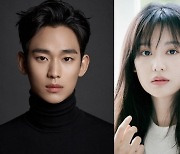 김수현♥김지원 ‘눈물의 여왕’→‘아스달2’·‘경소2’, 2023 tvN 라인업 [종합]