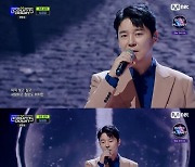 ‘엠카’ 임창정, 깊은 여운 ‘멍청이’ 무대 최초 공개