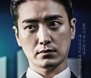 [단독]'느그 동재' 이준혁 주인공! '비밀의 숲' 스핀오프 제작 확정