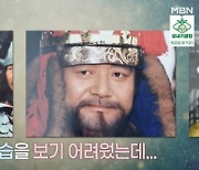 '특종세상' 김주영, 배우에서 무속인으로.."정신적 갈등 겪어"[별별TV]