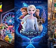 디즈니, '토이 스토리5'·'겨울왕국3'‥'주토피아2' 제작 확정 [엑's 할리우드]
