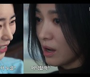 "난 잘못한 게 없어, 동은아"…송혜교X임지연, 숨막히는 대면 (더 글로리)