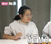 윤혜진, 엄태웅 ASMR에 "쩝 소리 내는 거 아냐…쉬운 게 없다" 일침 (왓씨티비)