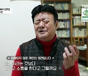 50년 차 배우 김주영, 무속인 됐다 "자꾸 다른 소리 들려" (특종세상)