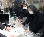 이상민 장관 탄핵소추의결서 헌재 제출