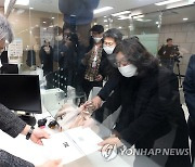 이상민 장관 탄핵소추의결서 헌재 제출