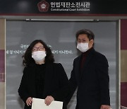 국회, 이상민 탄핵의결서 헌재 제출